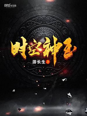 被开除为什么又称炒鱿鱼