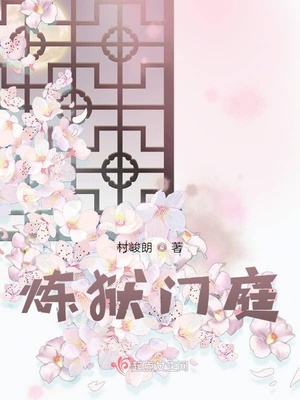 爵爷的倾世神秘妻墨幽