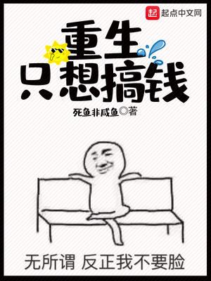 私人绯闻漫画全集在线看