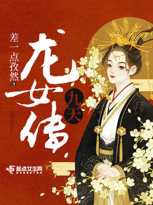 师尊表里不一