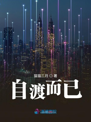 她忍不住呻吟出声