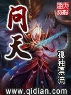 丝祙欲妇白爽全文阅读