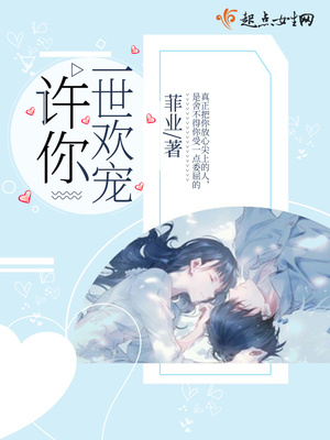 名门挚爱漫画在哪里可以免费阅读