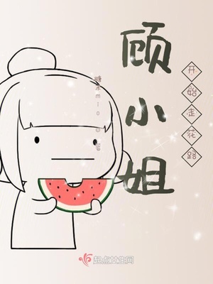 好白嫩束缚11p